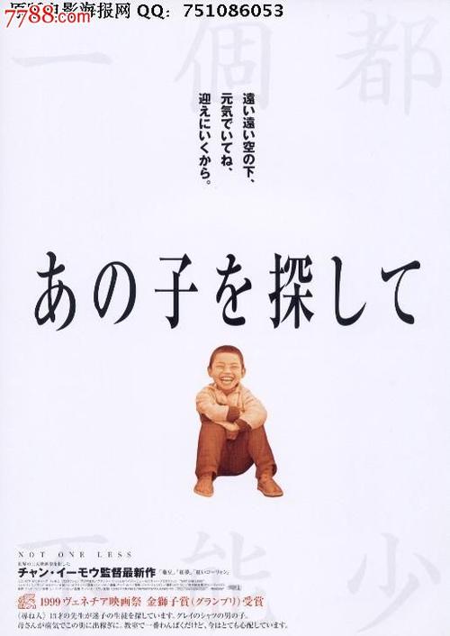 高仿圣路易斯大学毕业证